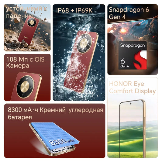 New HONOR X9d Global Version 5G Smartphone 8300mAh Li-ion Polymer Battery 6.79" 120Hz AMOLED Display 108MP AI Camera NFC IP69K